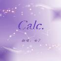 Calc.专辑