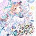 わたしトリエチルシトレートレート专辑