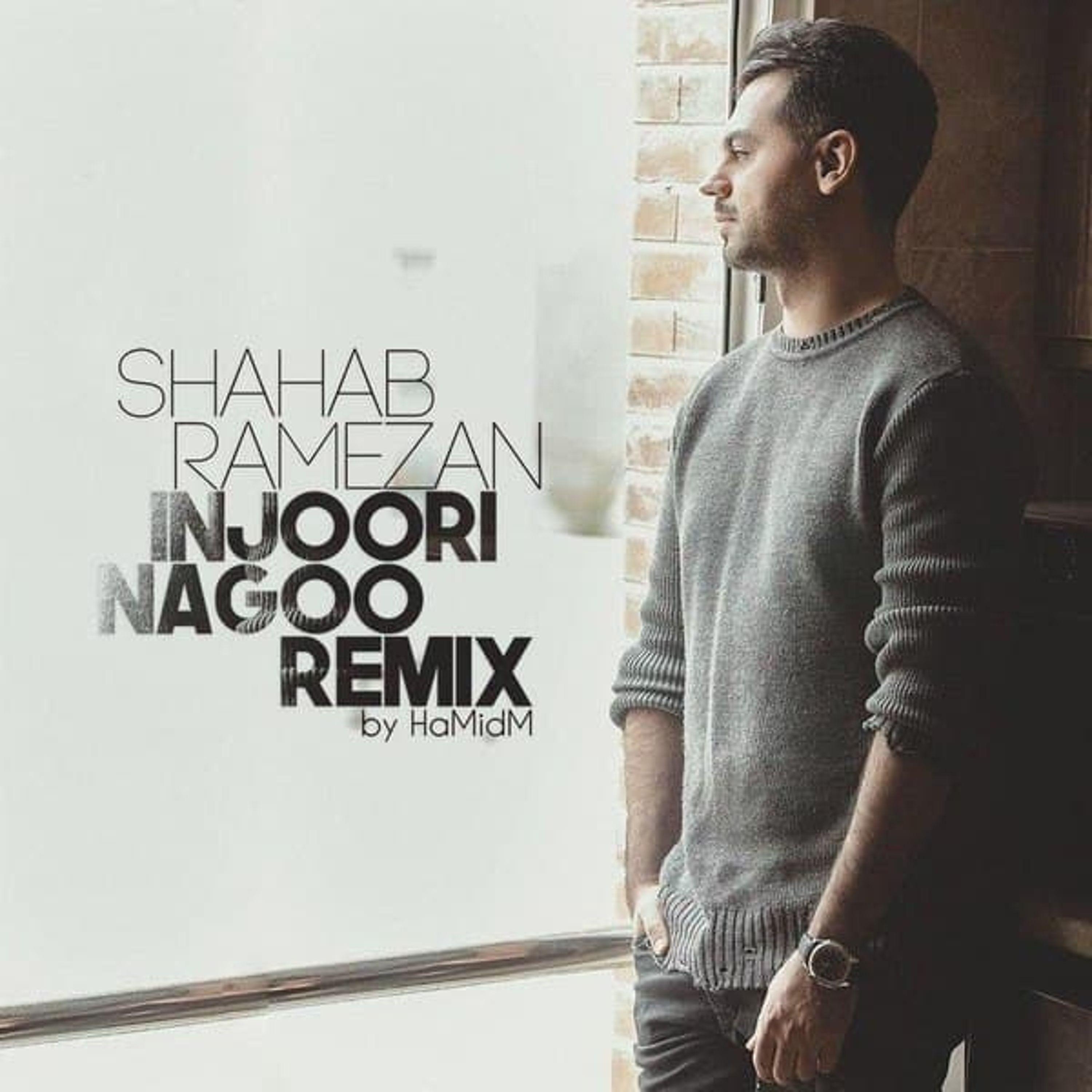Injoori Nagoo (Remix)