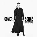 COVER SONGS专辑