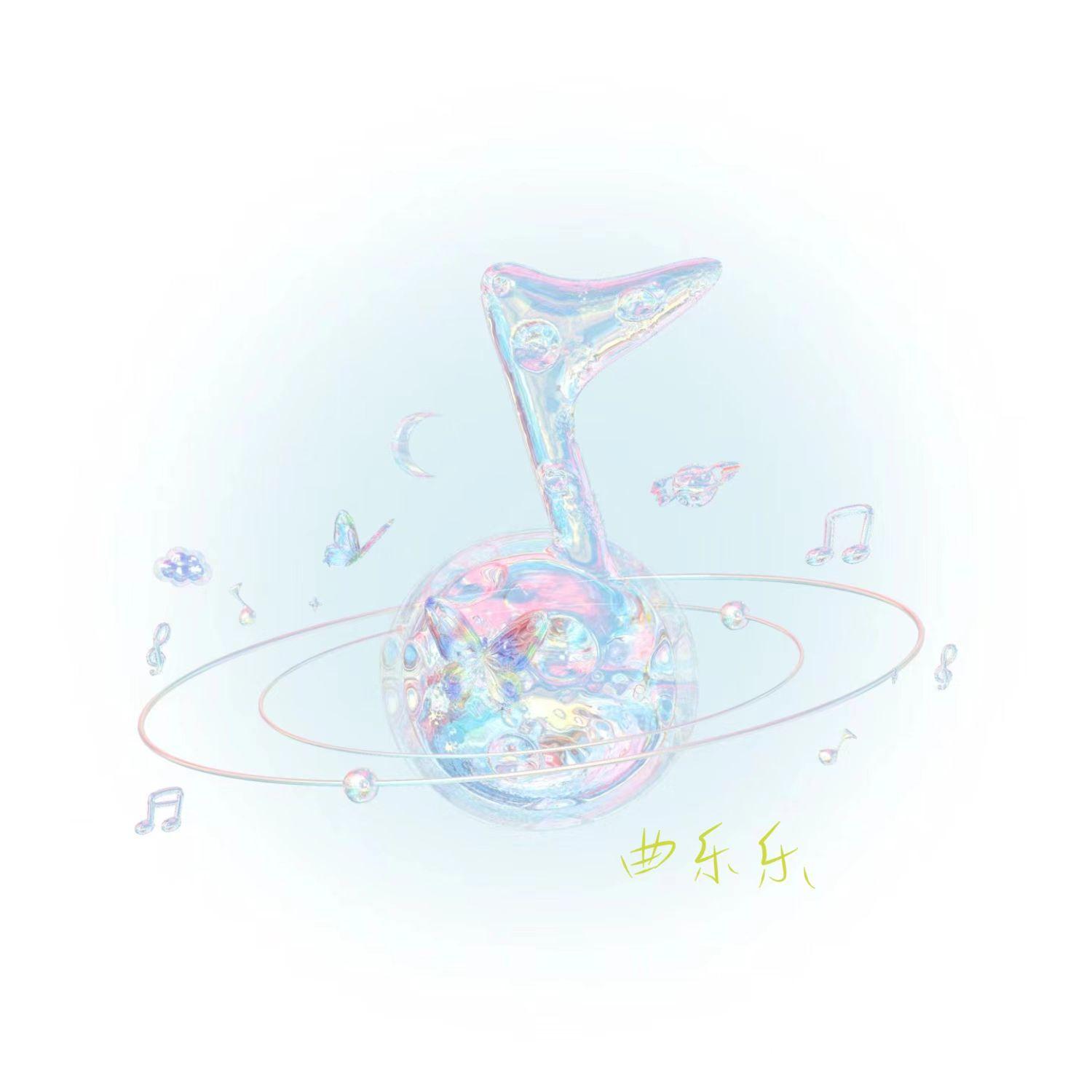 第一次爱上的人
