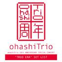 ohashiTrio 10th ANNIVERSARY SPECIAL CONCERT "TRIO ERA" SET LIST专辑