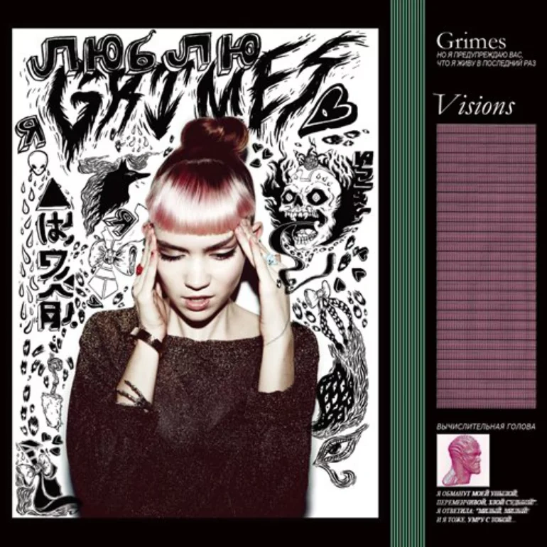 Visions [Bonus Tracks]