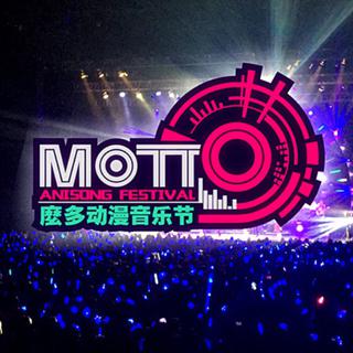 MOTTO ANISONG FESTIVAL 2018
