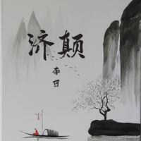 陈振云、李可 - 晨练之歌