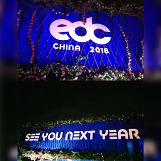 EDC China•音乐节现场歌单