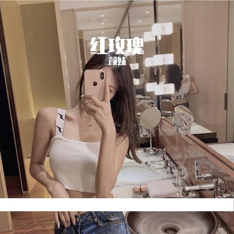 红玫瑰
