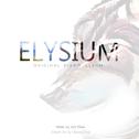 Elysium专辑