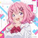 ムリムリ進化論专辑