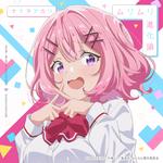 ムリムリ進化論专辑