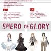 茶罗 - 【全职高手】Shero of Glory（纯歌版）（Cover GLORIA）