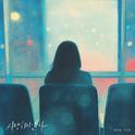 사랑하지 않아专辑