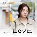 여왕의 꽃 OST Part.3