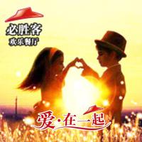 [DJ节目]宁静嘎嘎的DJ节目 第92期