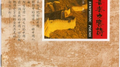 龙之海专辑