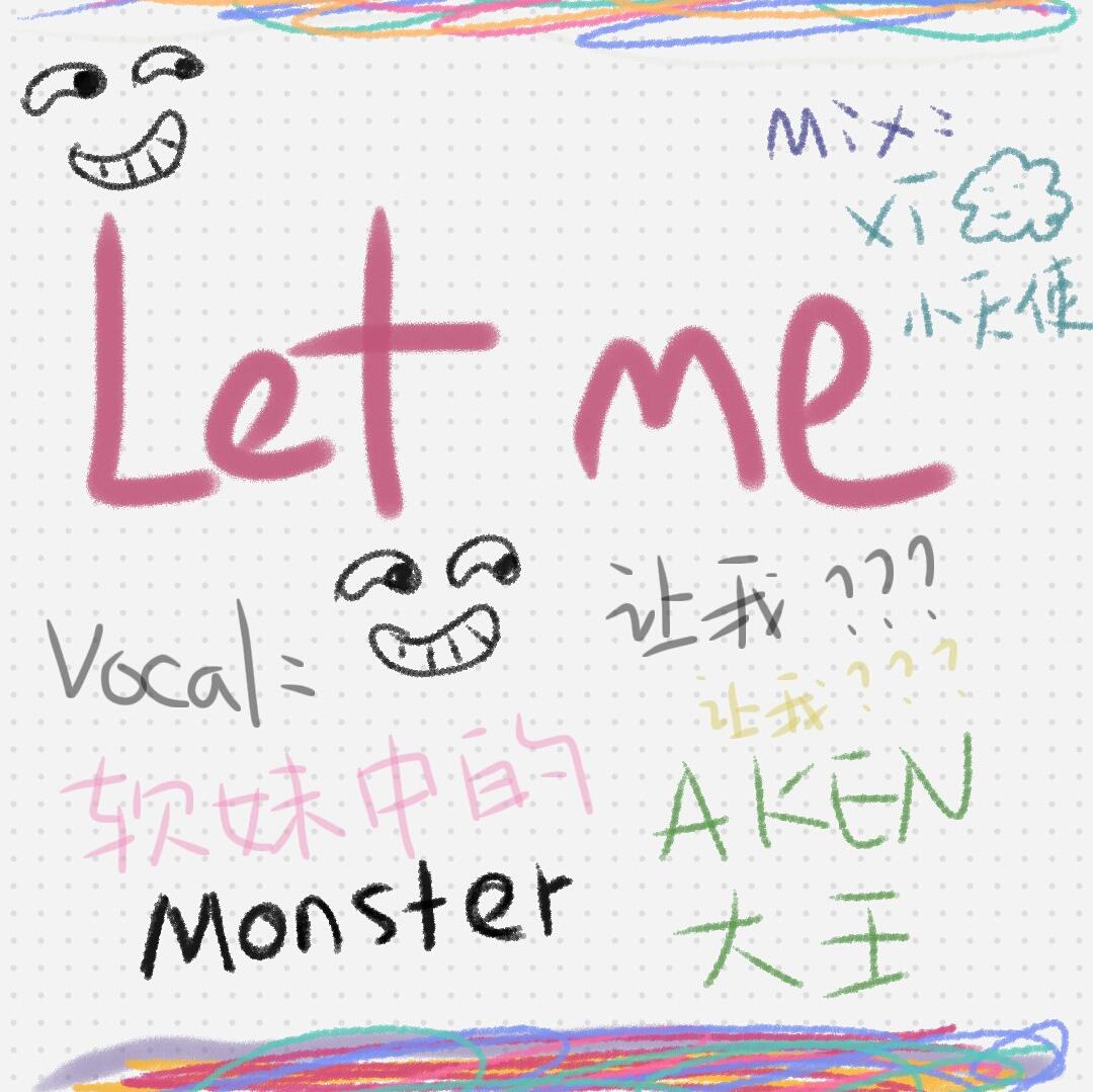 Let Me【GOT7】专辑