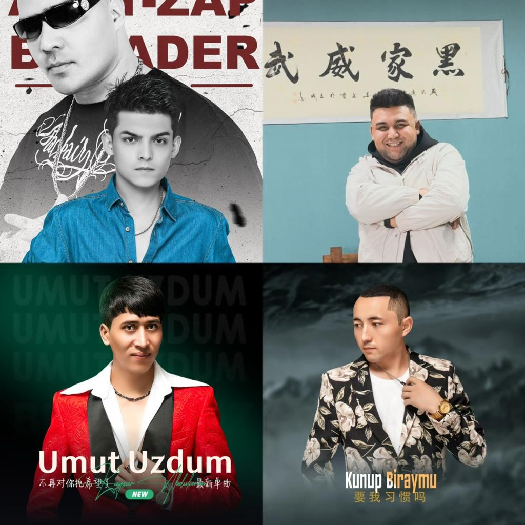 宝藏丨一听就让你点红心 | 在线播放 | 网易云音乐