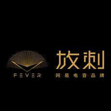 放刺FEVER