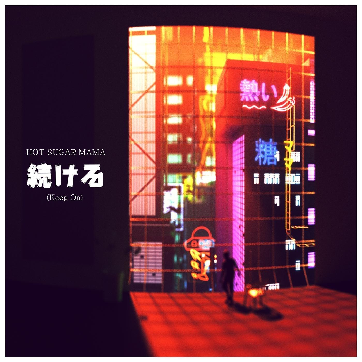 Keep On (feat. Pedro Gonzalez)