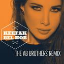 Keefak Bel Hob (The AB Brothers Remix)专辑