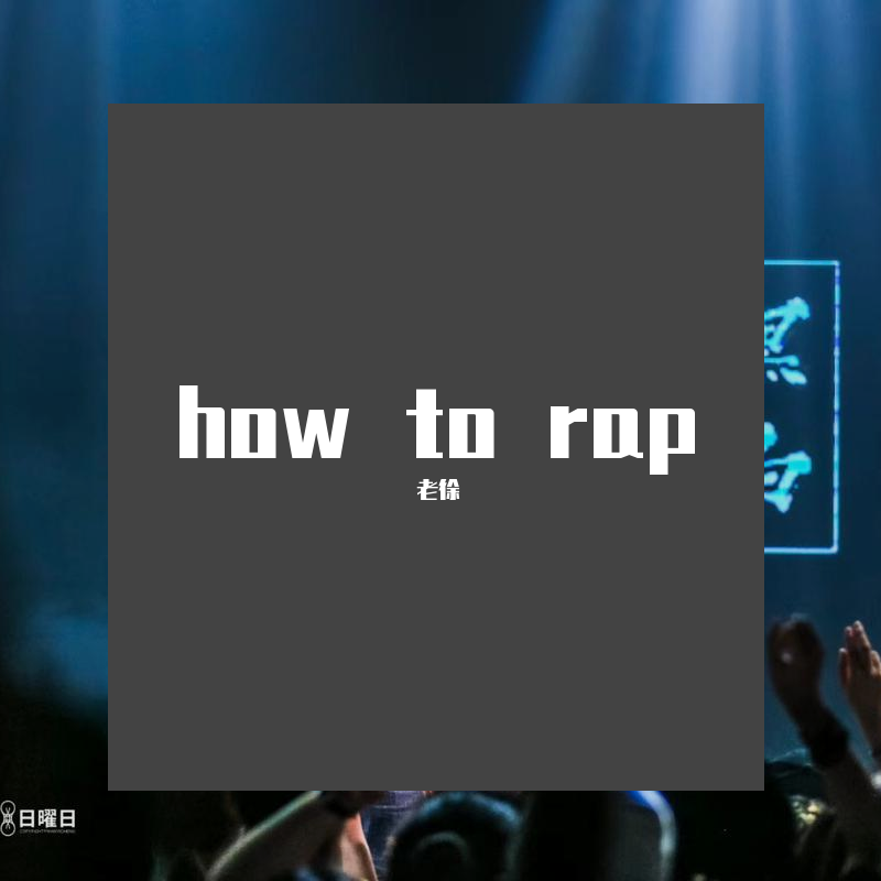 how to rap