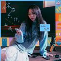 你在4点14分上线专辑