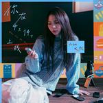 你在4点14分上线专辑