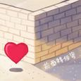 前面转个弯