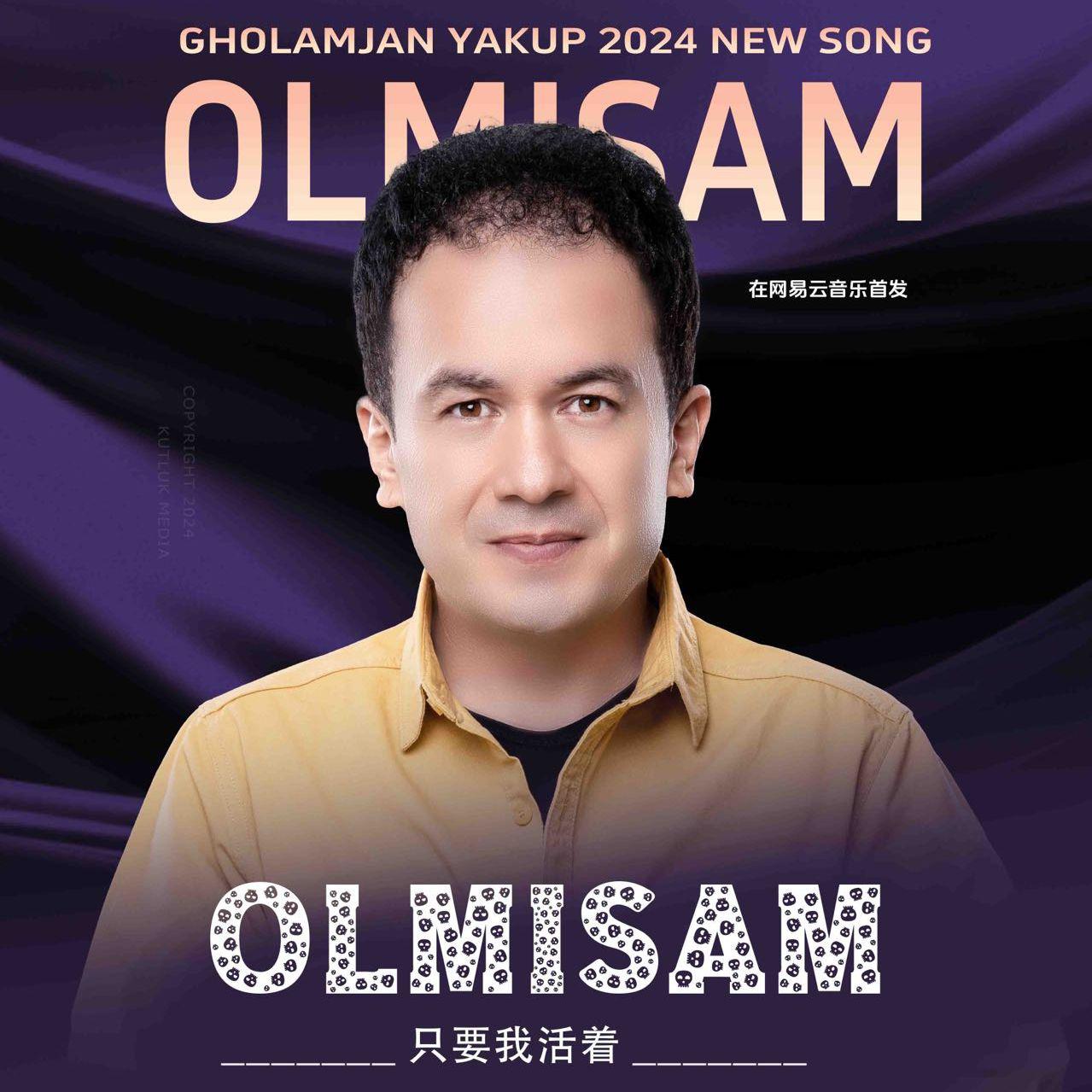 Olmisam（ 只要我活着）专辑