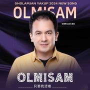 Olmisam（ 只要我活着）