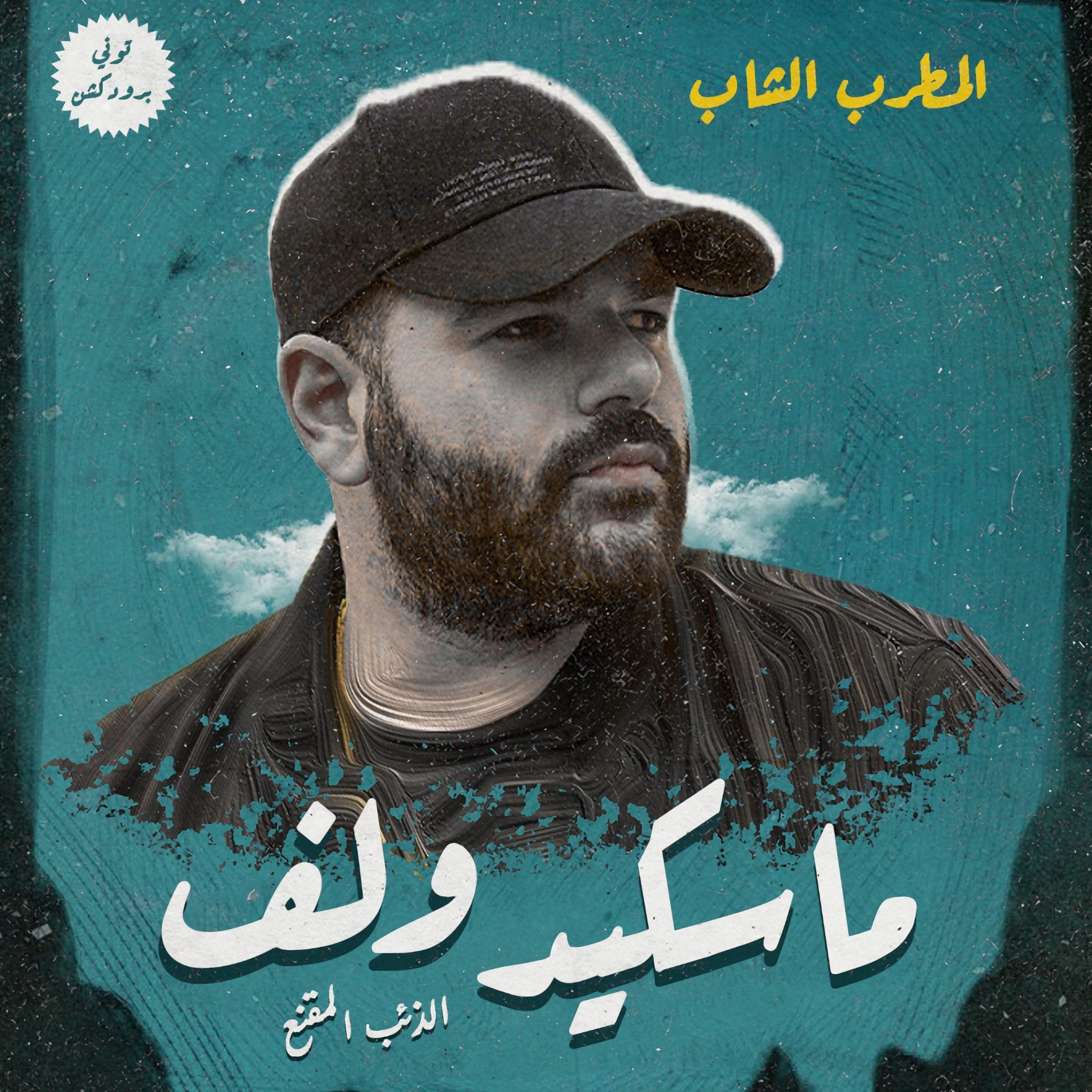 Astronaut In The Ocean