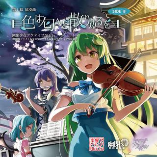 带上耳机忘却世界/第三期-iTmodal