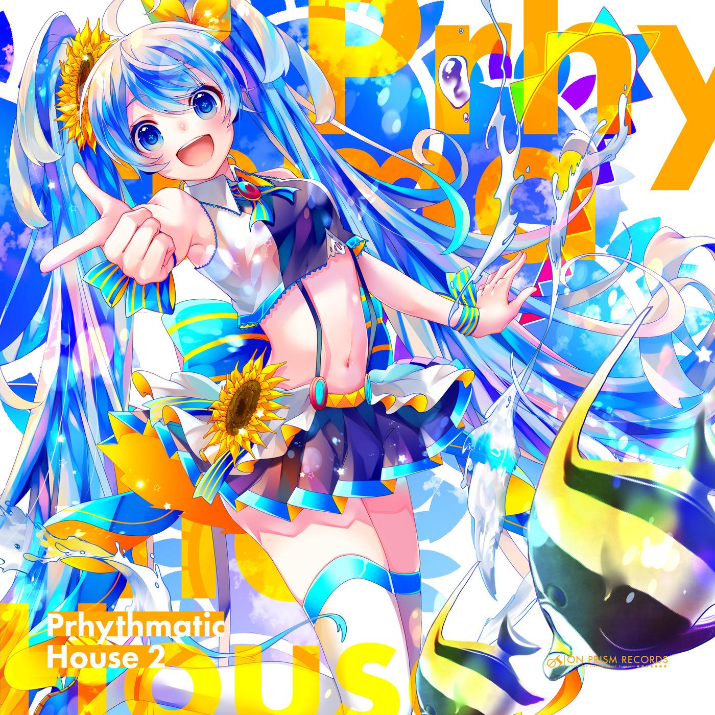 クリムゾンビート (feat. MEIKO)