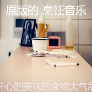 大卫的诗【诗篇23篇】  原版伴奏 D无