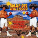 SMAP 012 ~VIVA AMIGOS专辑