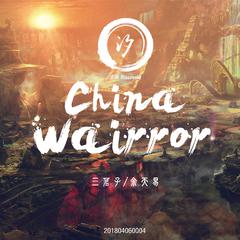 China-Warrior