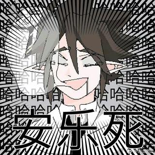 手书
