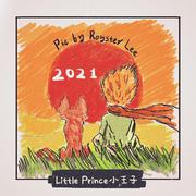 小王子 The Little Prince