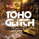 TOHO Glitch专辑