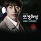 또 오해영 OST Part.5专辑