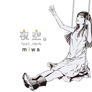 Miwa-ストレスフリ0