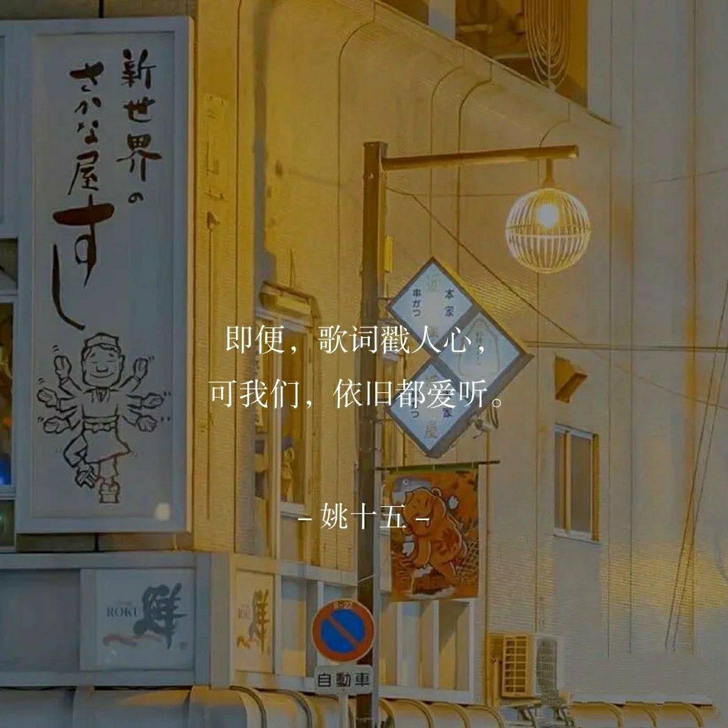 民谣‖人间忽晚 山河以秋
