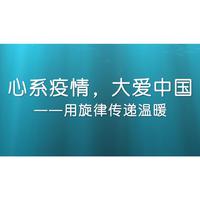 同谱爱的篇章 F调有旋律(主内肢体)