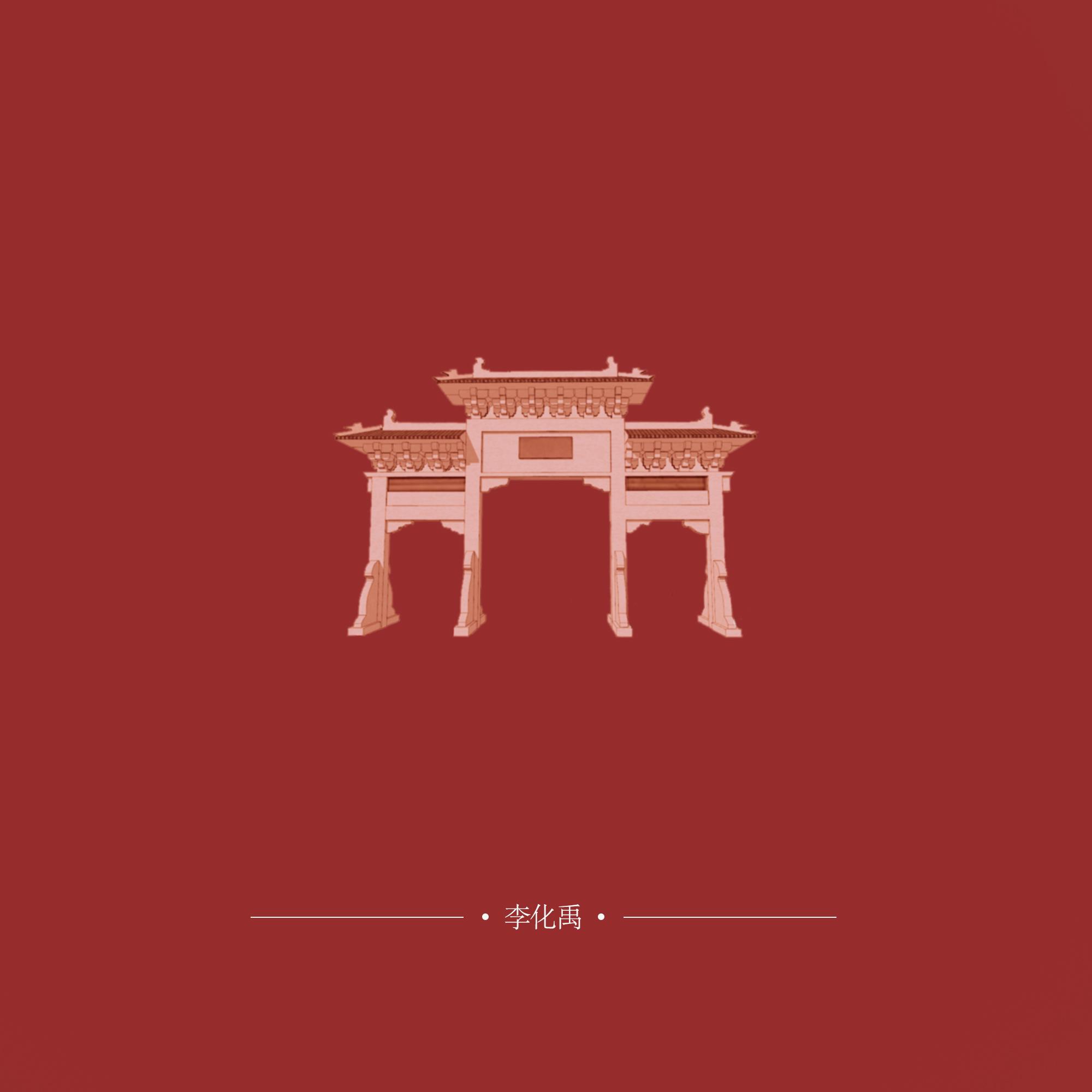 七音钵