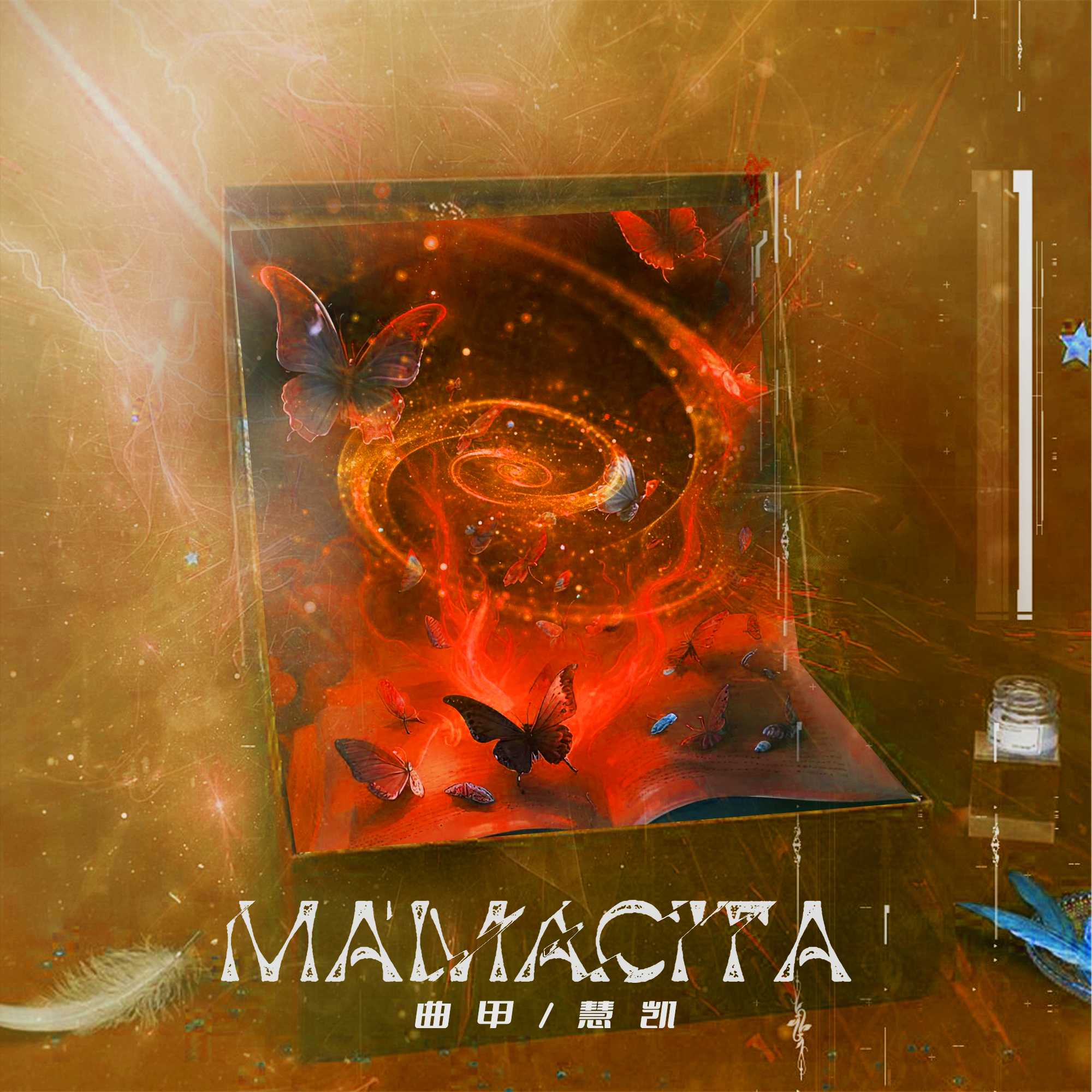 MAMACITA