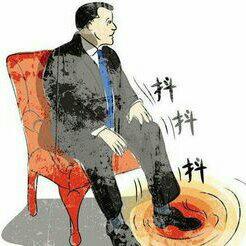抖腿?不存在的?能给你抖折2333！