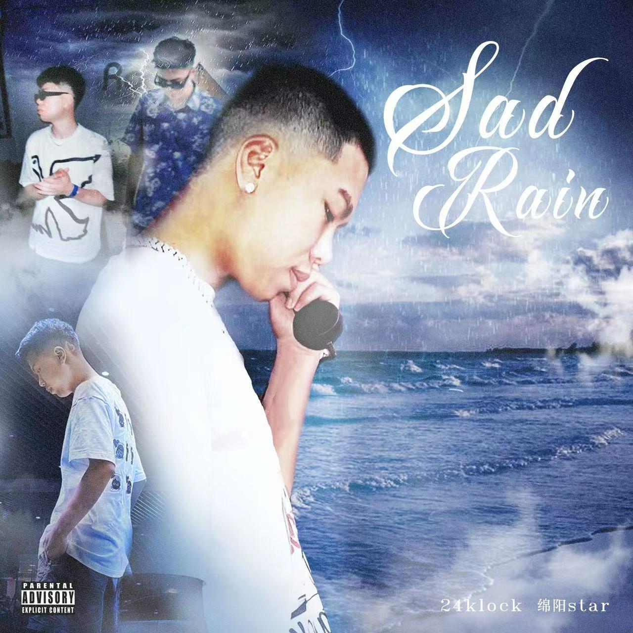 Sad Rain Ft.绵阳star