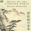 JAPAN Yamato Ensemble: Music of the Floating World专辑