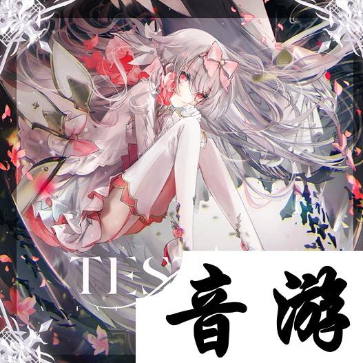 Vol.Eden |来自各大音游的魔王 | 在线播放 | 网易云音乐