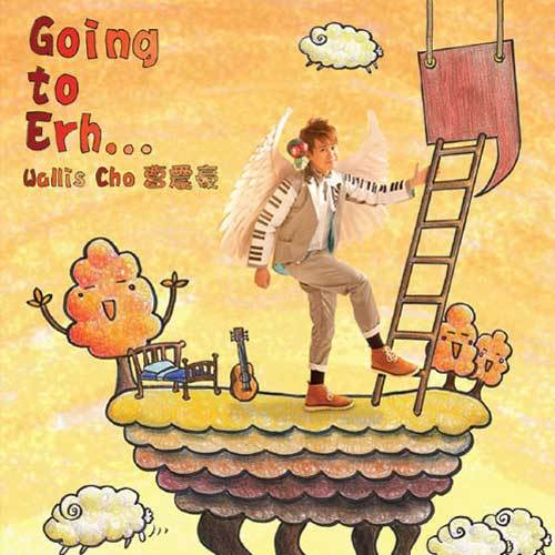 Going To Erh...